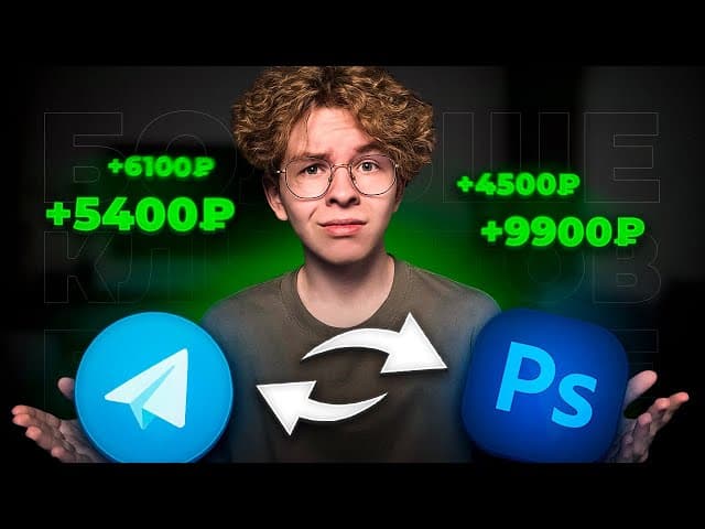 Video Thumbnail