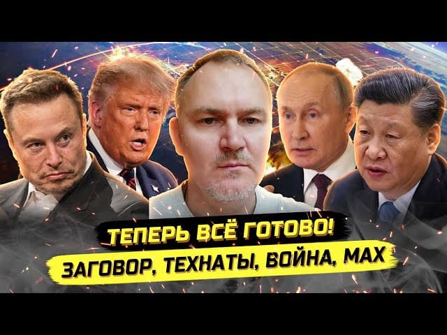 Video Thumbnail