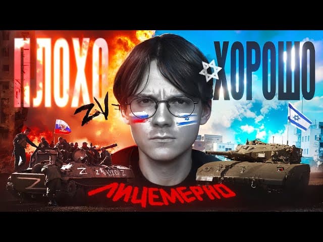 Video Thumbnail