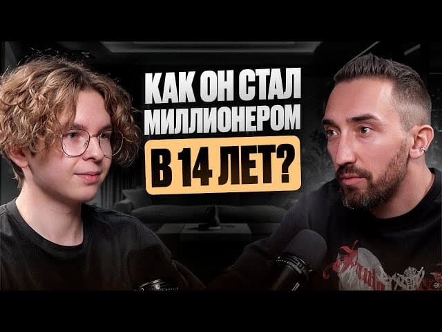 Video Thumbnail