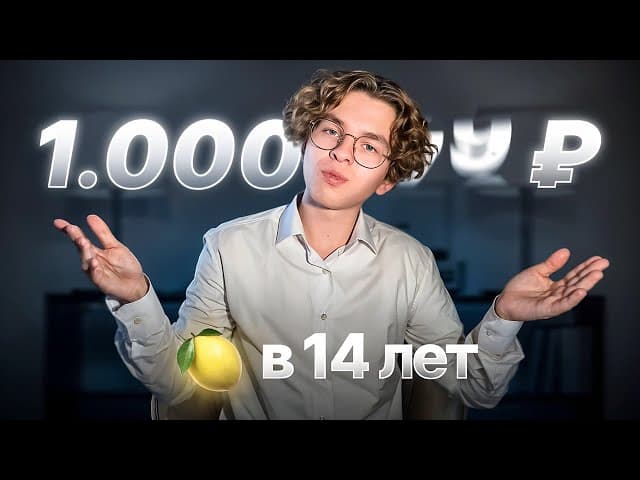 Video Thumbnail