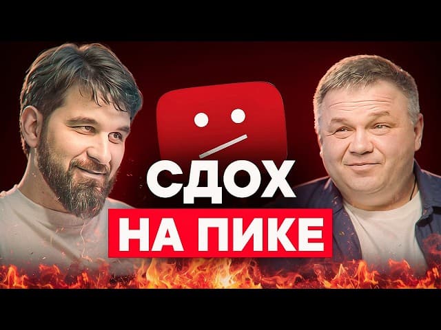 Video Thumbnail