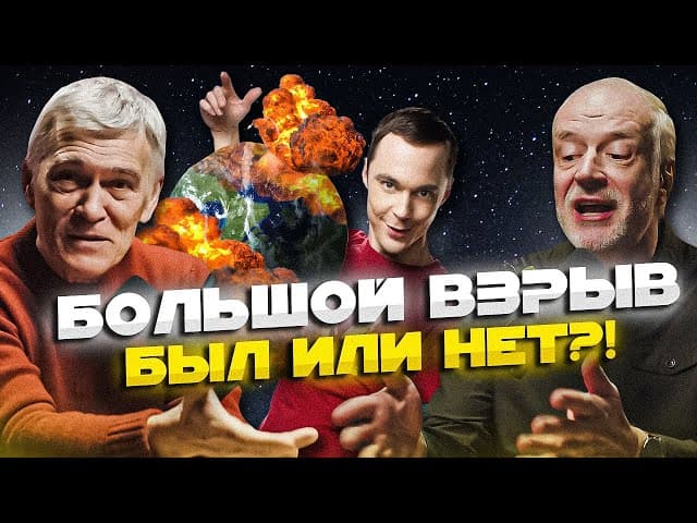 Video Thumbnail