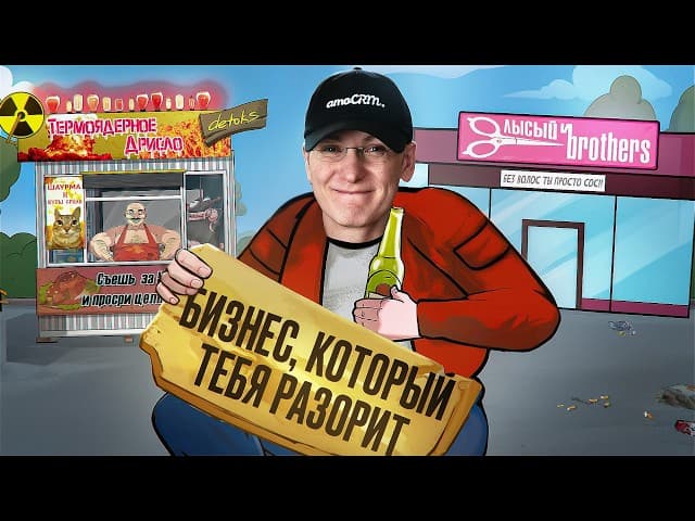 Video Thumbnail